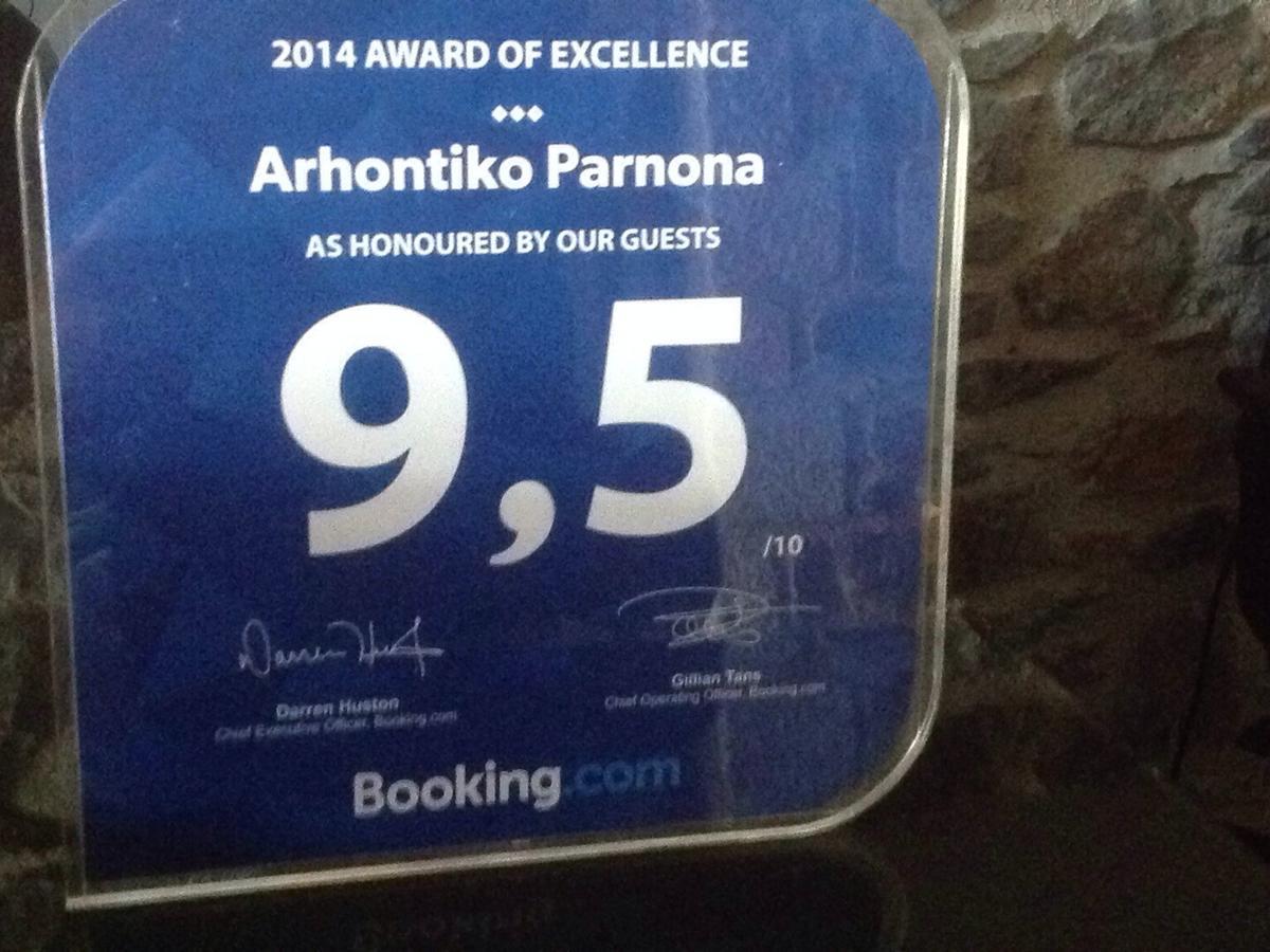 Arhontiko Parnona Hotell Karyes Eksteriør bilde